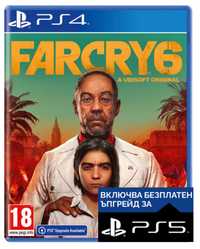 Продавам Far Cry 6