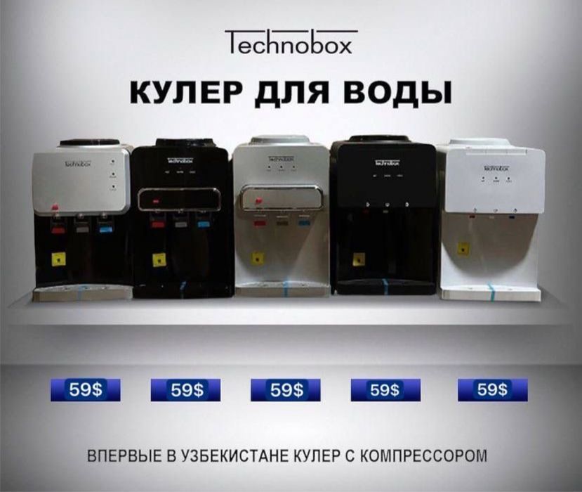 40% скидка!!! Кулер доставка бесплатно!!!