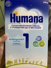 Humana 1 . Хумана 2. Смесь