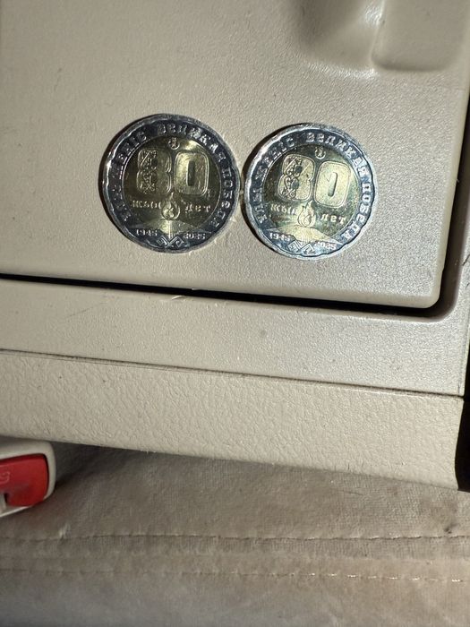 Продается коллекционная  монета восемдесять летия