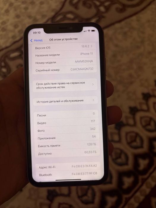 Iphone 11 sotiladi