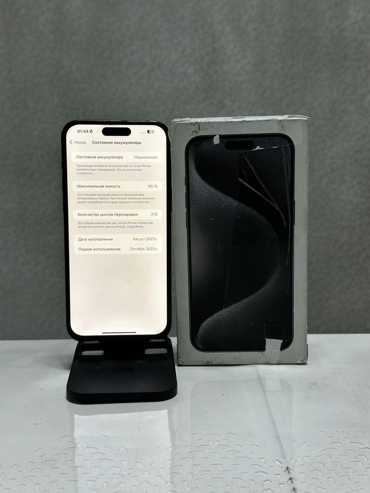 IPhone 15 pro max 256 gb