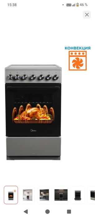 Кухонная электро плита Midea FSC-506 ES