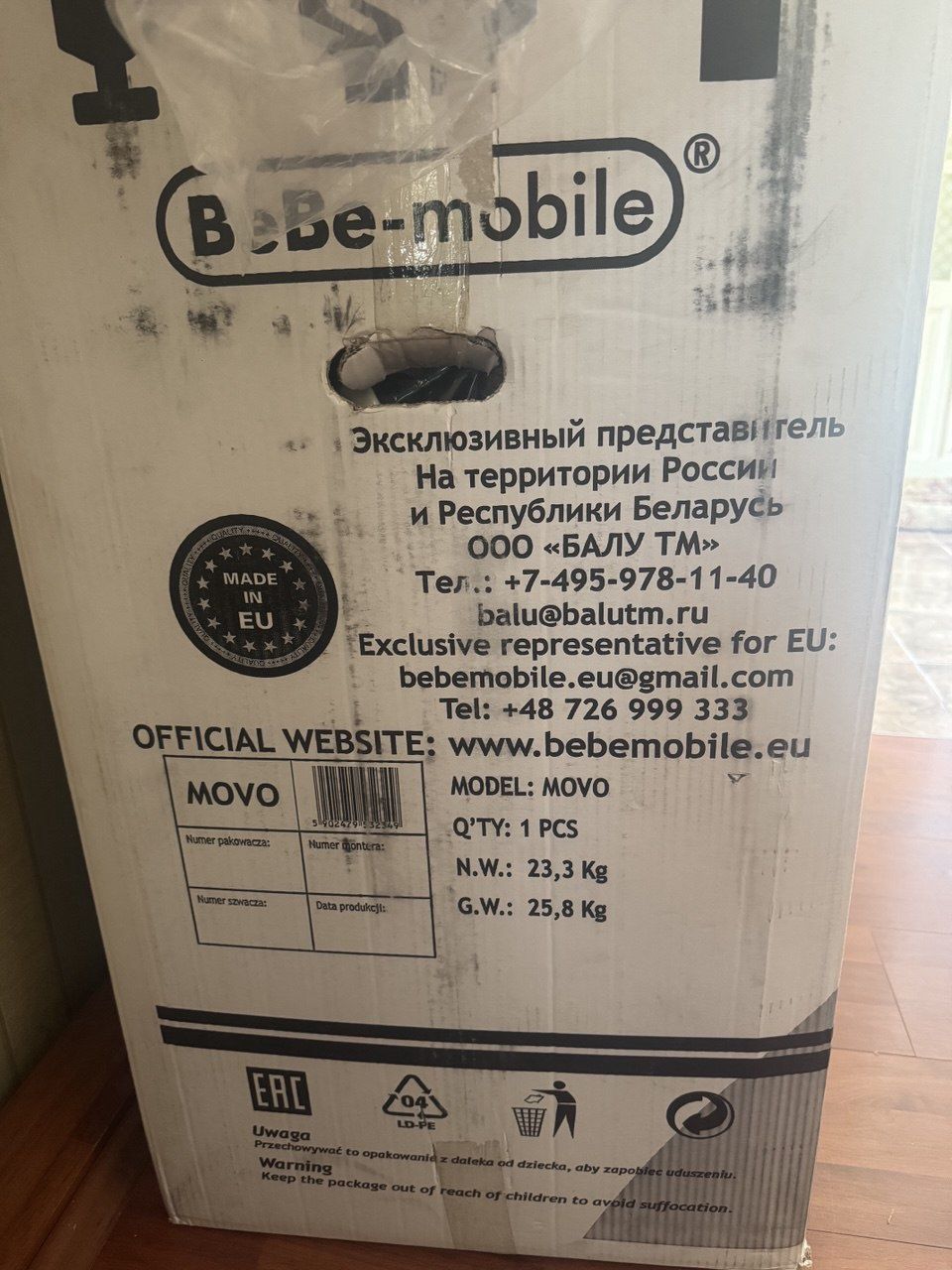 Детская коляска. Почти новая не пользования.