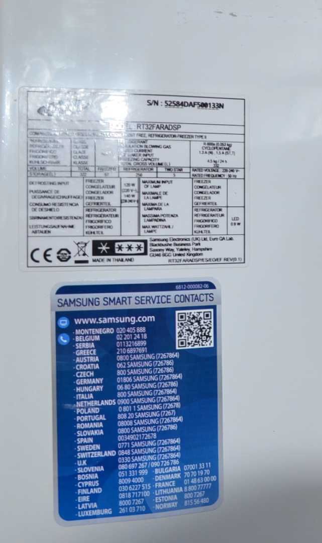 Хладилник Samsung Inox