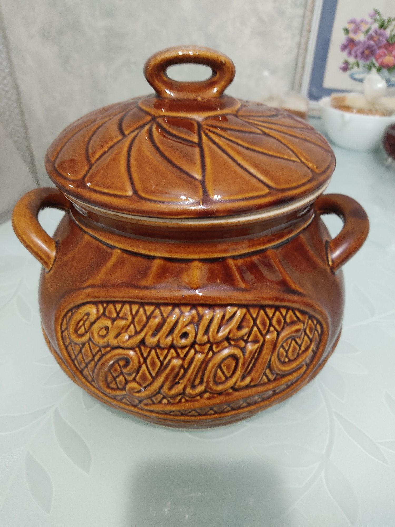 Горшочек для запекания в духовке