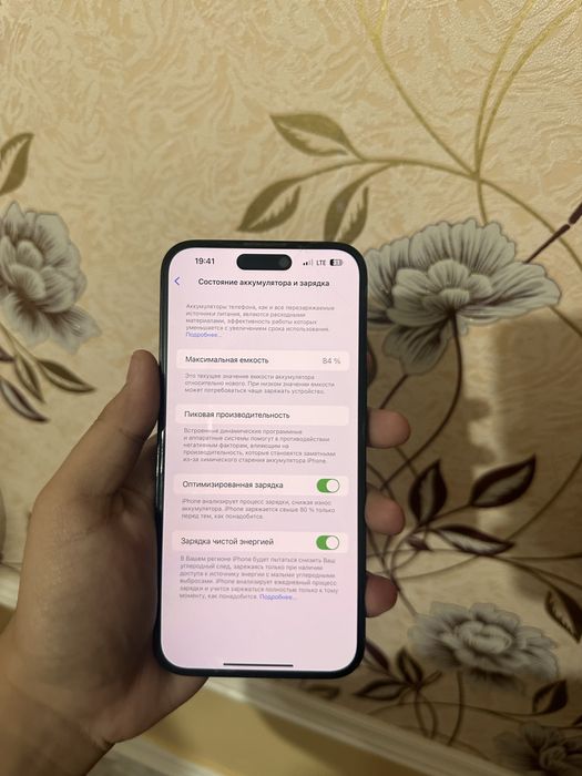 Iphone 14pro max
