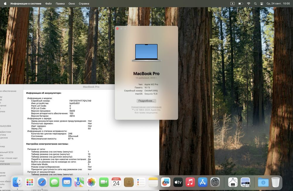 Apple MacBook Pro М2 Pro 14-inch 2023 года в идеальном состояние