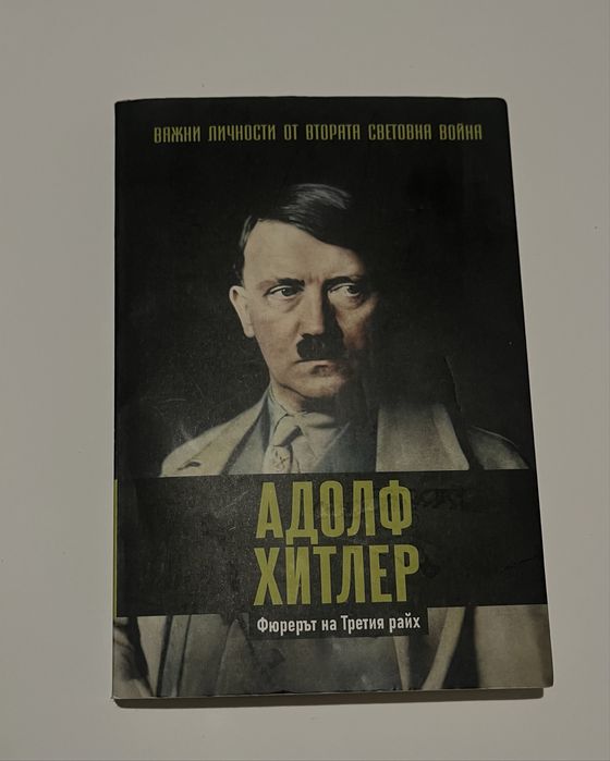 Книги- всяка по 10 лева