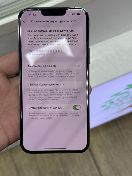 Iphone 13 pro Max 256 gb SIM