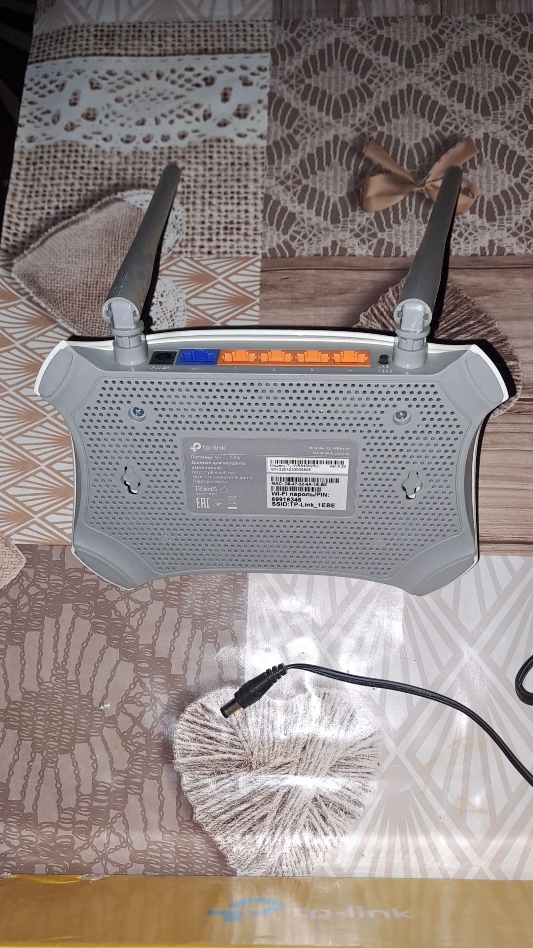 Роутер tp link N 300