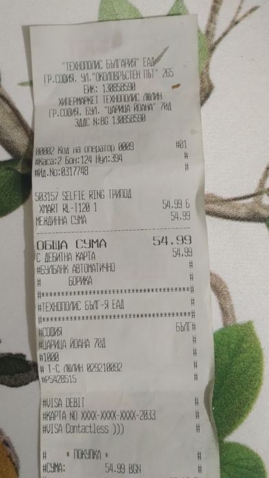 LED ринг лампа селфи трипод