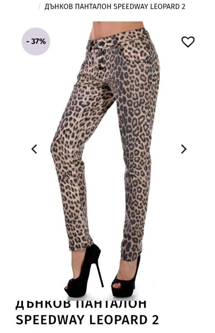 Бутикови дънки на АДИКТ леопардов принт еластични плюс подарък блузка