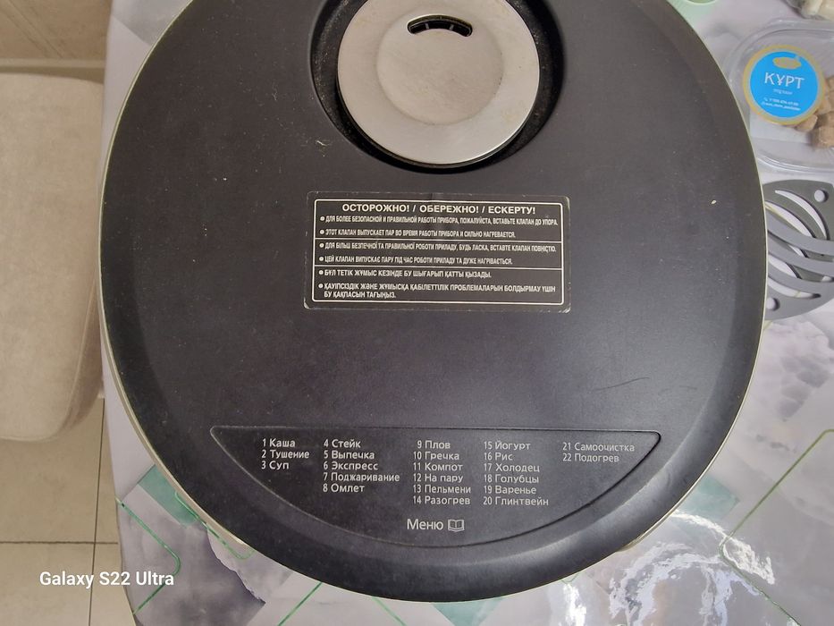 Мультиварка-пароварка Панасоник