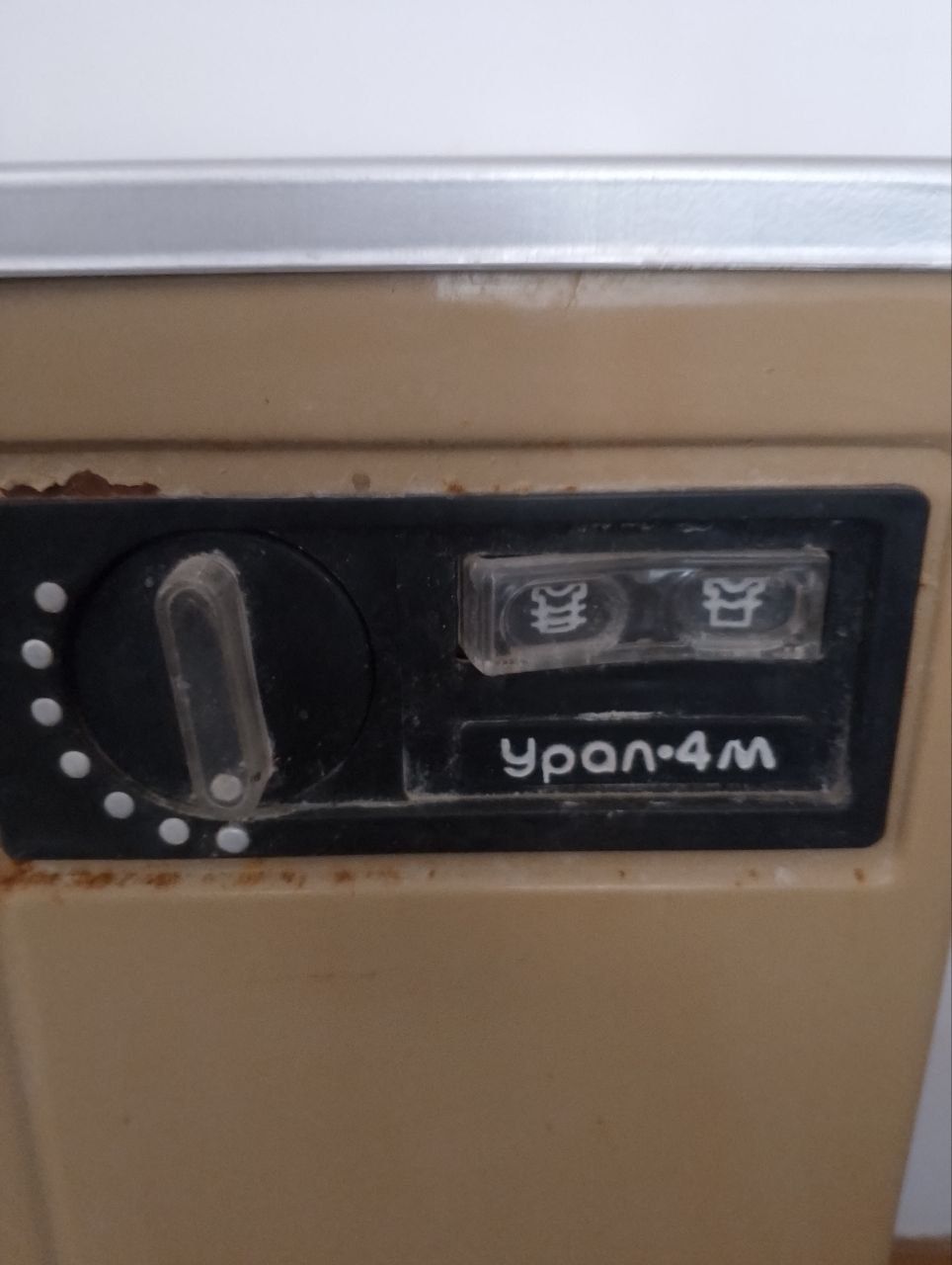 Стиральная машина Урал