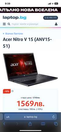 acer nitro v15 Anv15-51