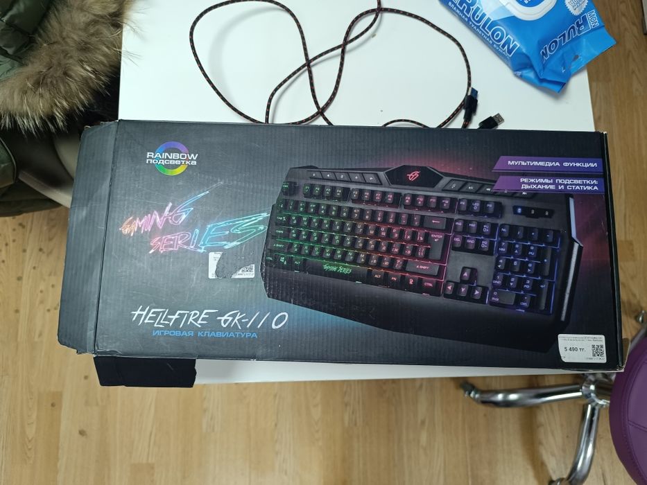 Клавиатура игровая Dexp