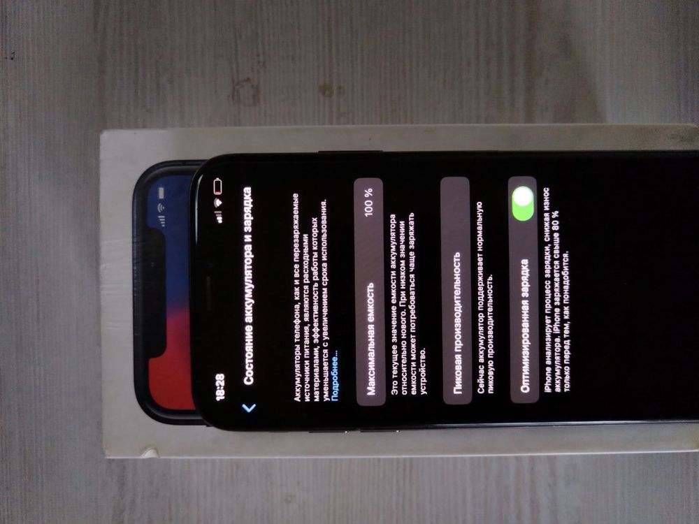 Iphone x 64 gigabite