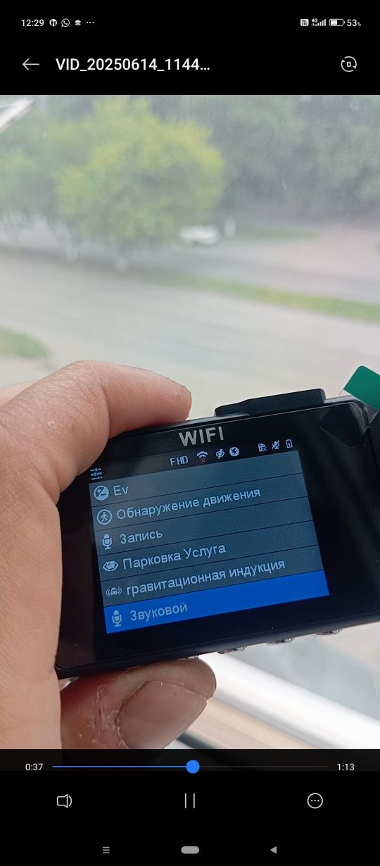 Продам видео регистратор с wifi (3 камеры)