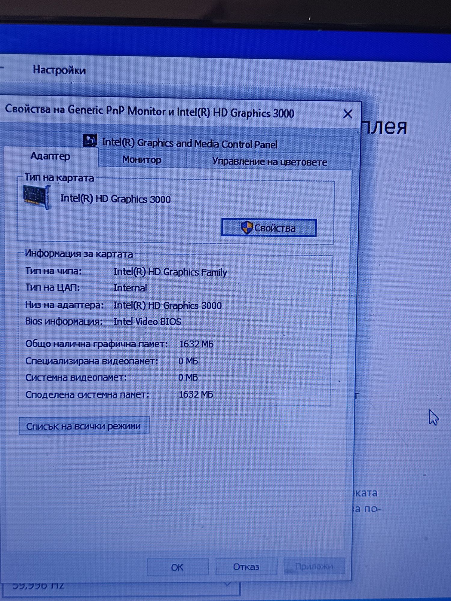 Lenovo  G 570 ..