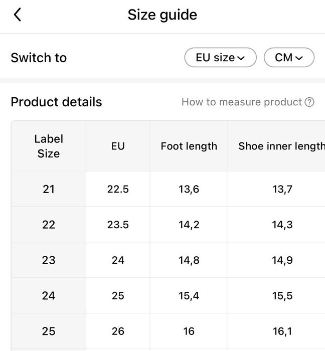 Високи детски кецове
