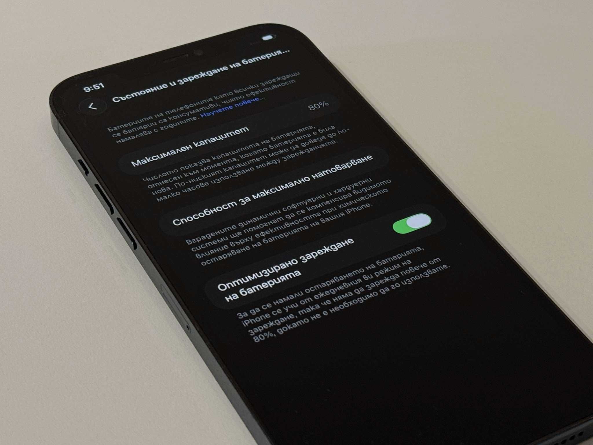 Бартер! iPhone 12 Pro Max Pacific Blue (Син)