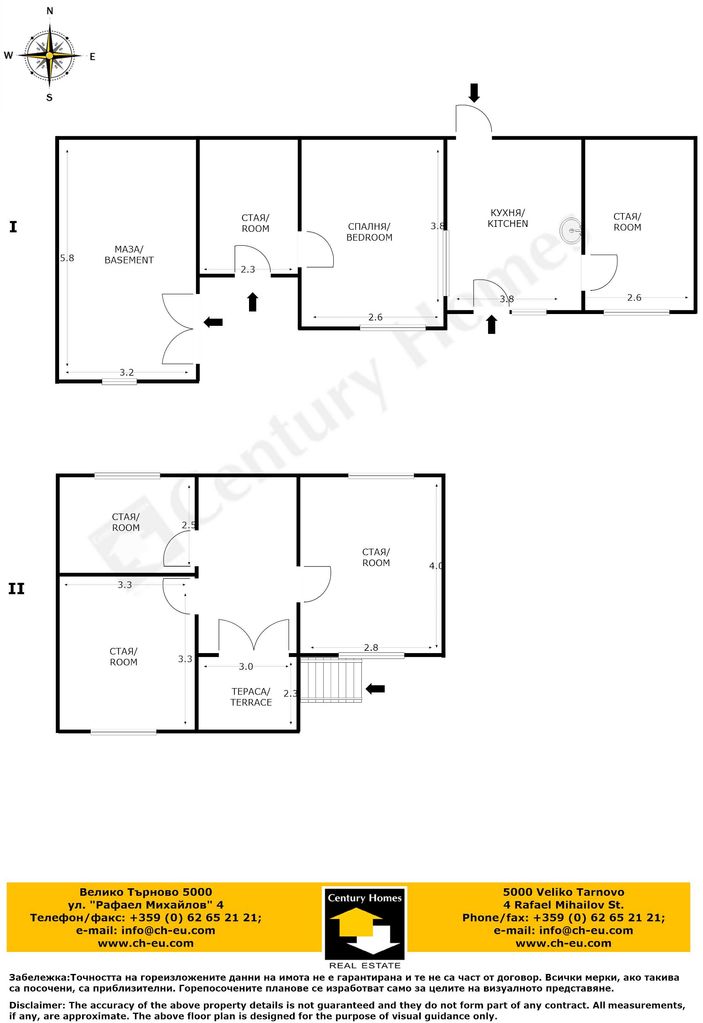 Продава се Къща в с. Бяла река, Област Велико Търново - 75 кв.м за 240 €/кв.м - Снимка #12