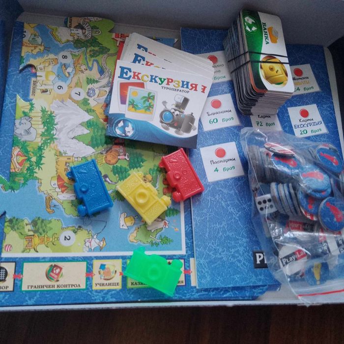 Образователна игра PlayLand - Околосветско пътешествие