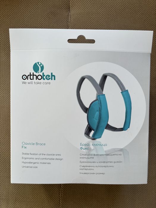 Ортеза за счупена ключица