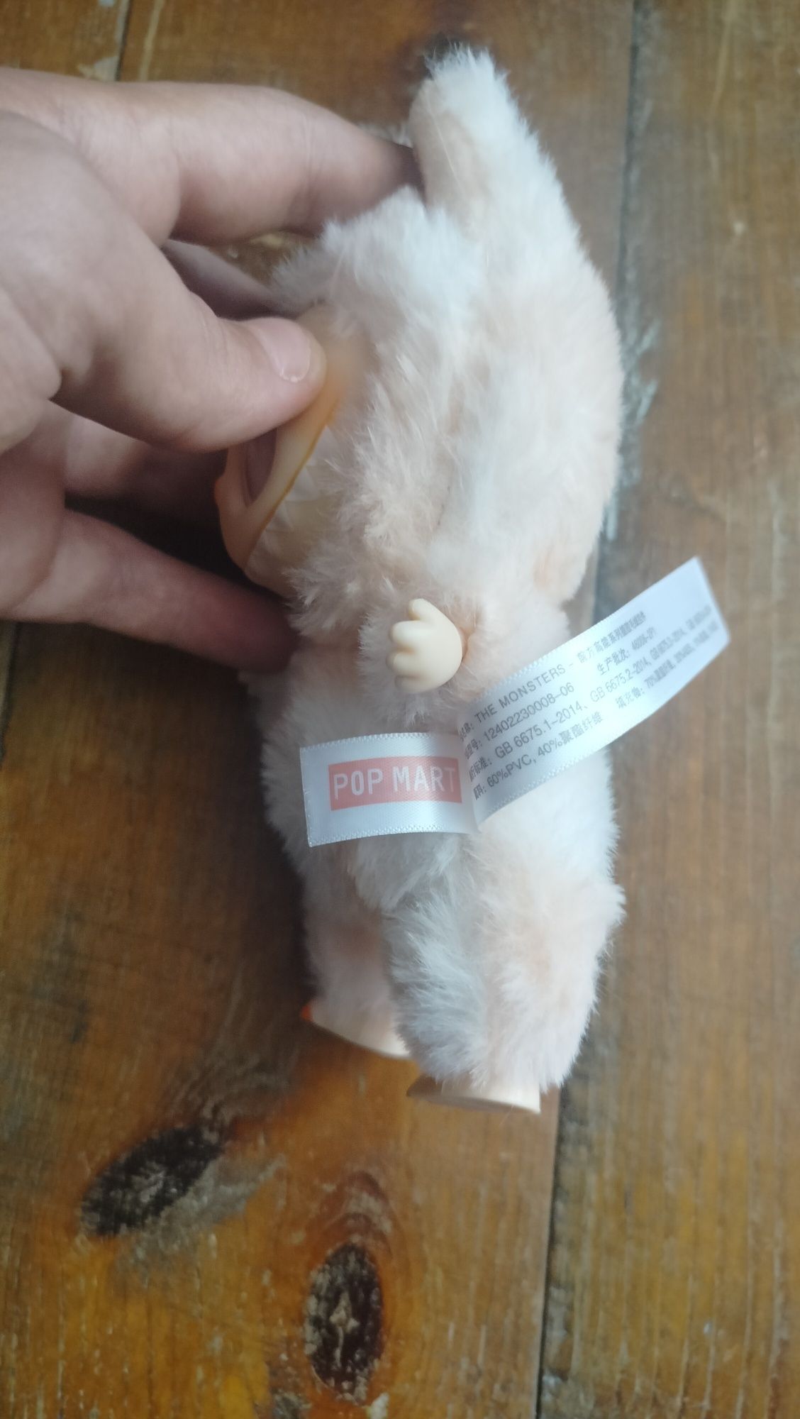 Истинска играчка Labubu