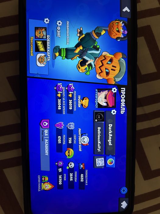 Аккаунт в бравл продам  оплата каспи почта ваша после оплаты