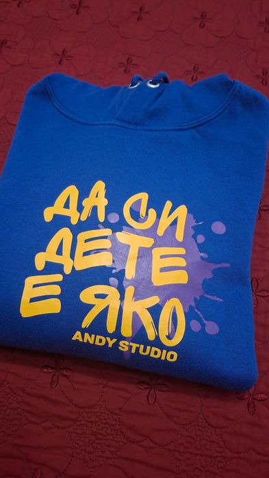 ANDY STUDIO – Да си дете е яко – син суитчер
