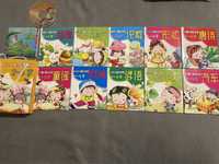 Книжки по китайскому языку для детей с песенками