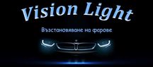Рециклиране на фарове Stenli Studio Vision Light