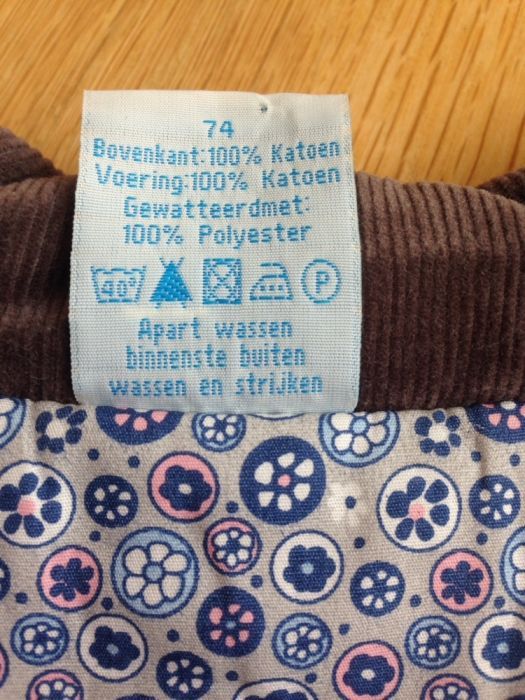 Детско палто/яке Nijntje