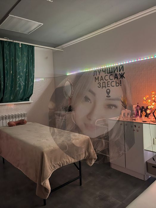 Пилинг Массаж в Астане