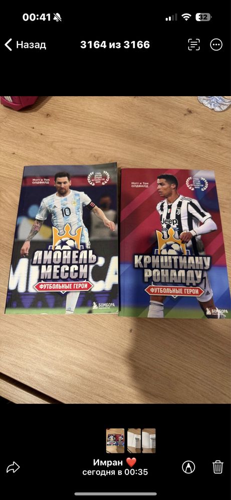 Продам кгигу Человек-паук (Крылья Ярости )