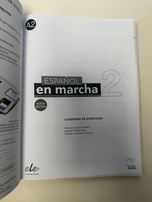 Учебни тетрадки по испански език Español en marcha 1/2 S-gel