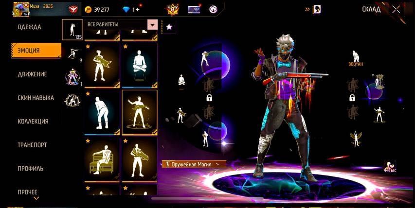 жирный олд акк фри фаер 800+ торс