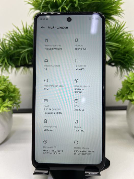 Tecno Spark 20 256 Gb