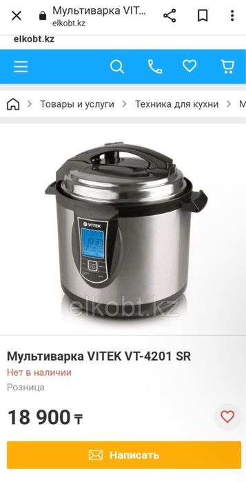 Vitek Мультиварка