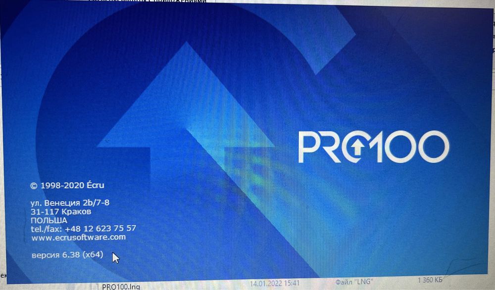 Программа pro100 6.38 для мебели с библиотеками
