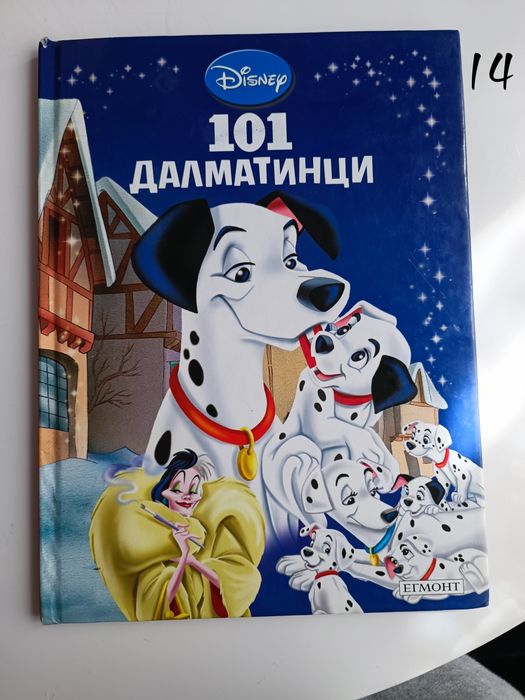 Детски книги    2