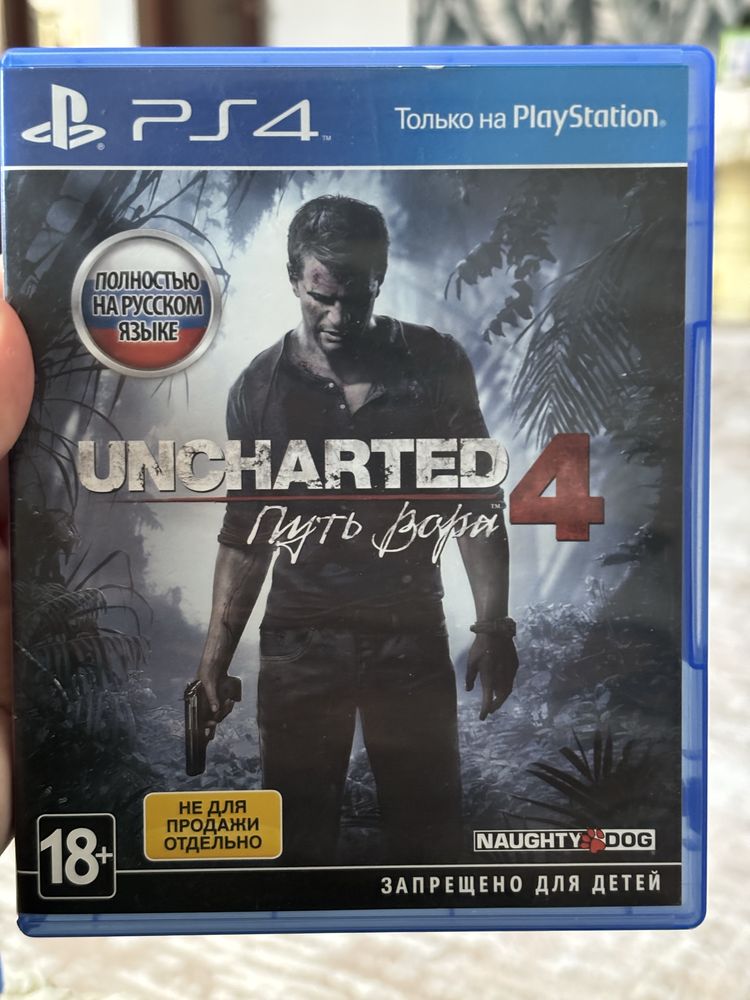 игра на PlayStation