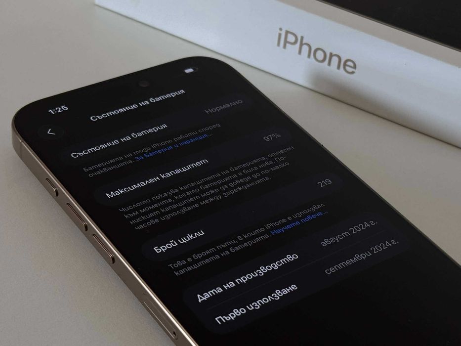 Бартер! iPhone 16 Pro Max Desert Titanium