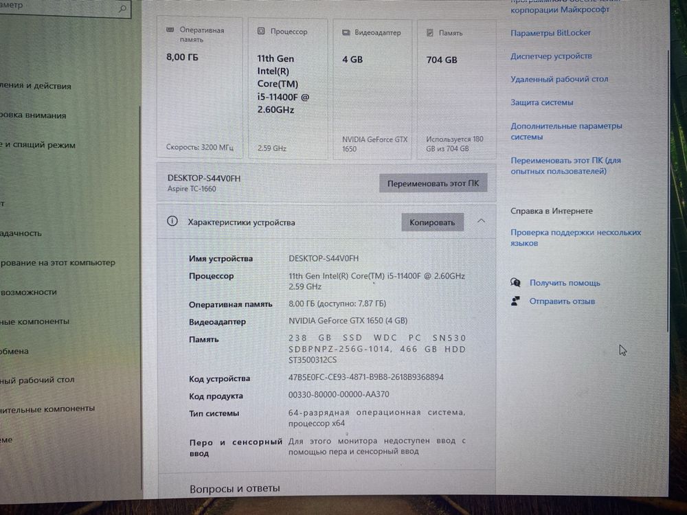 Продам компьютер