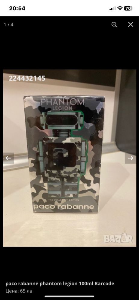 paco rabanne phantom legion 100ml