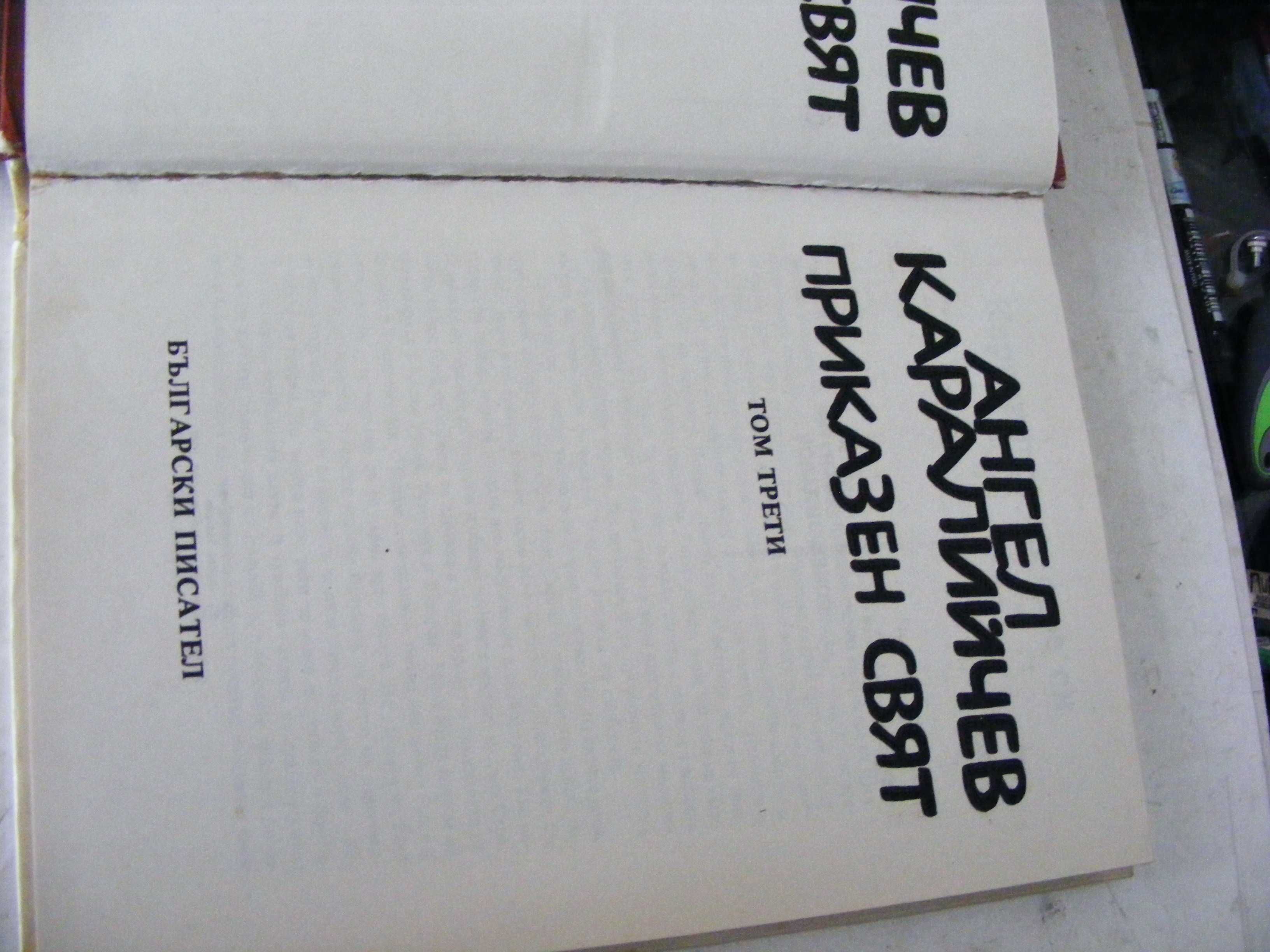 Детски книжки Приказки