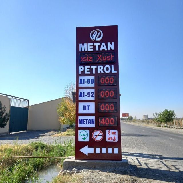 Наружная реклама