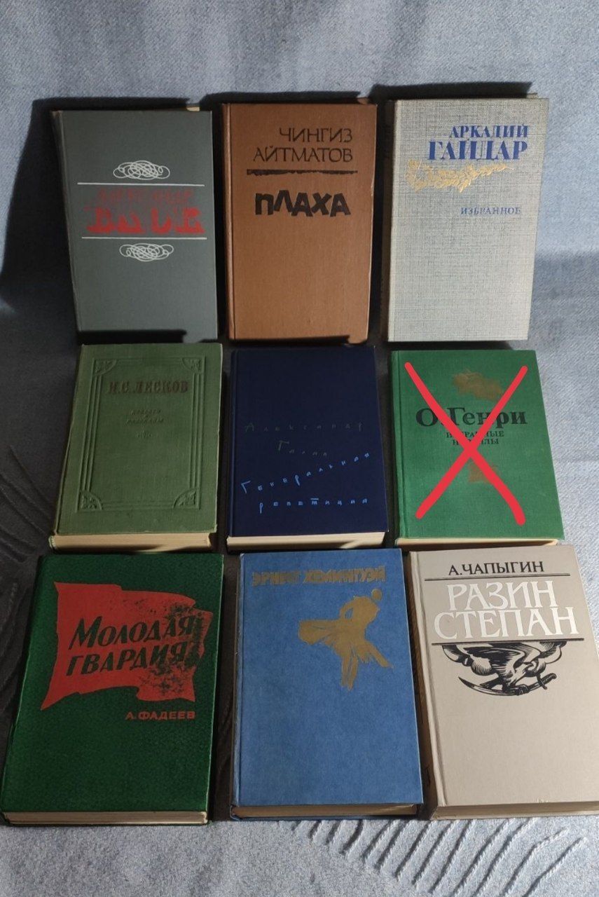 Книги. Продаю очень много книг